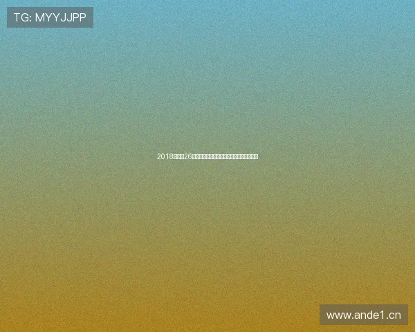 2018英超第26轮精彩赛事回顾：球队表现与关键时刻解析