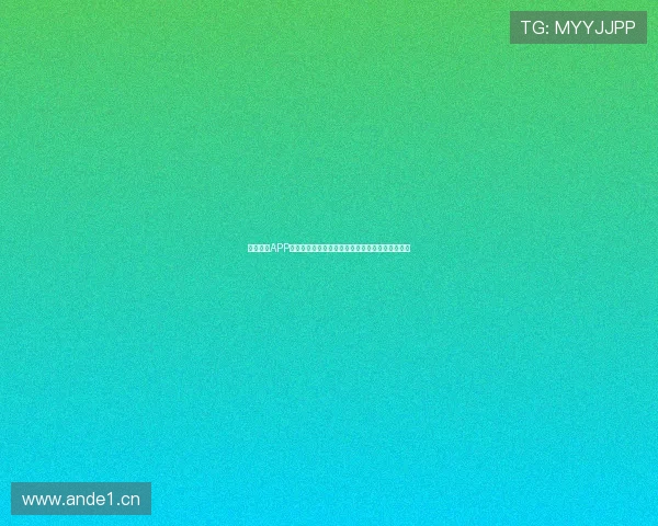 感知体育APP助力运动爱好者提升表现全面解析功能与使用体验